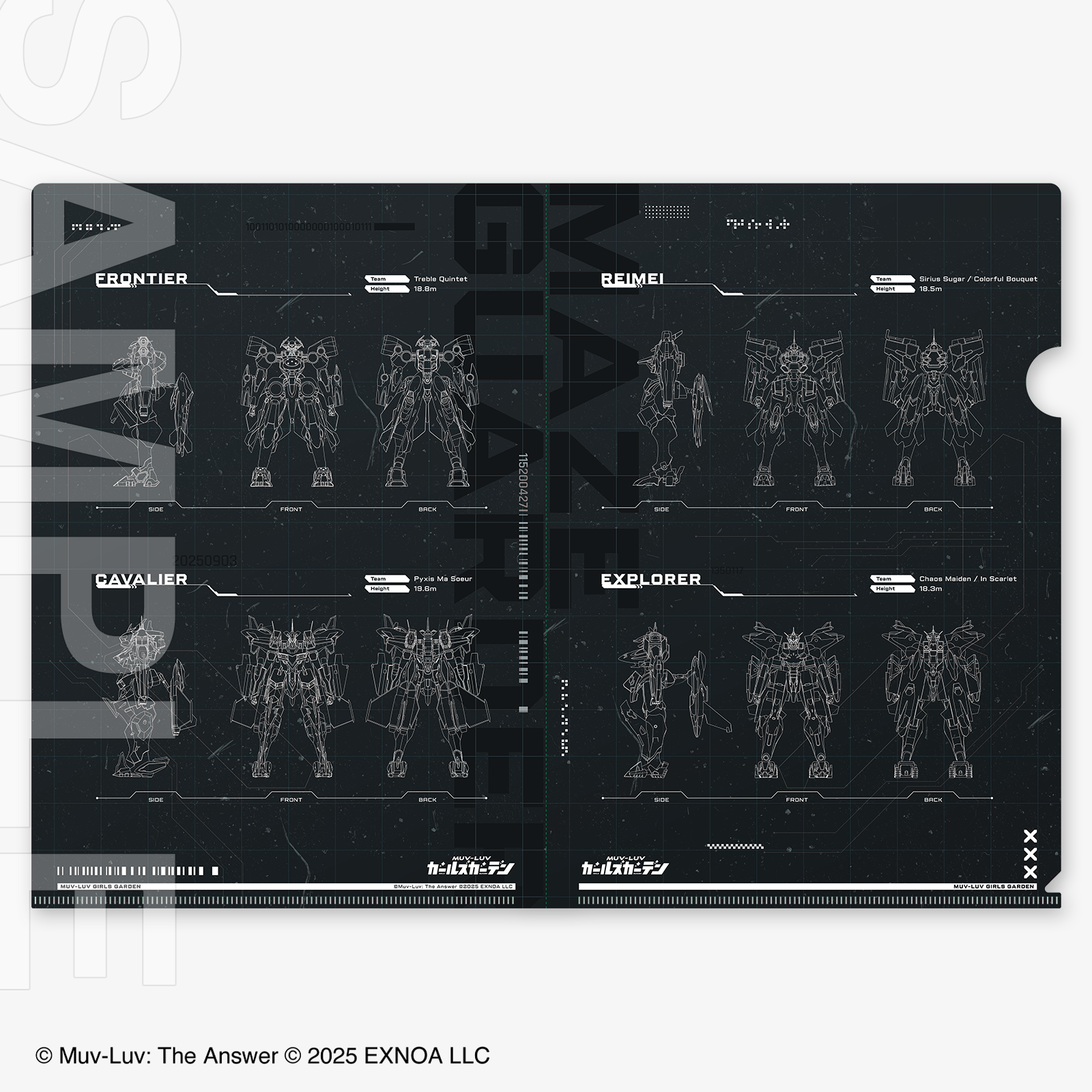 マブラヴC107特設サイト