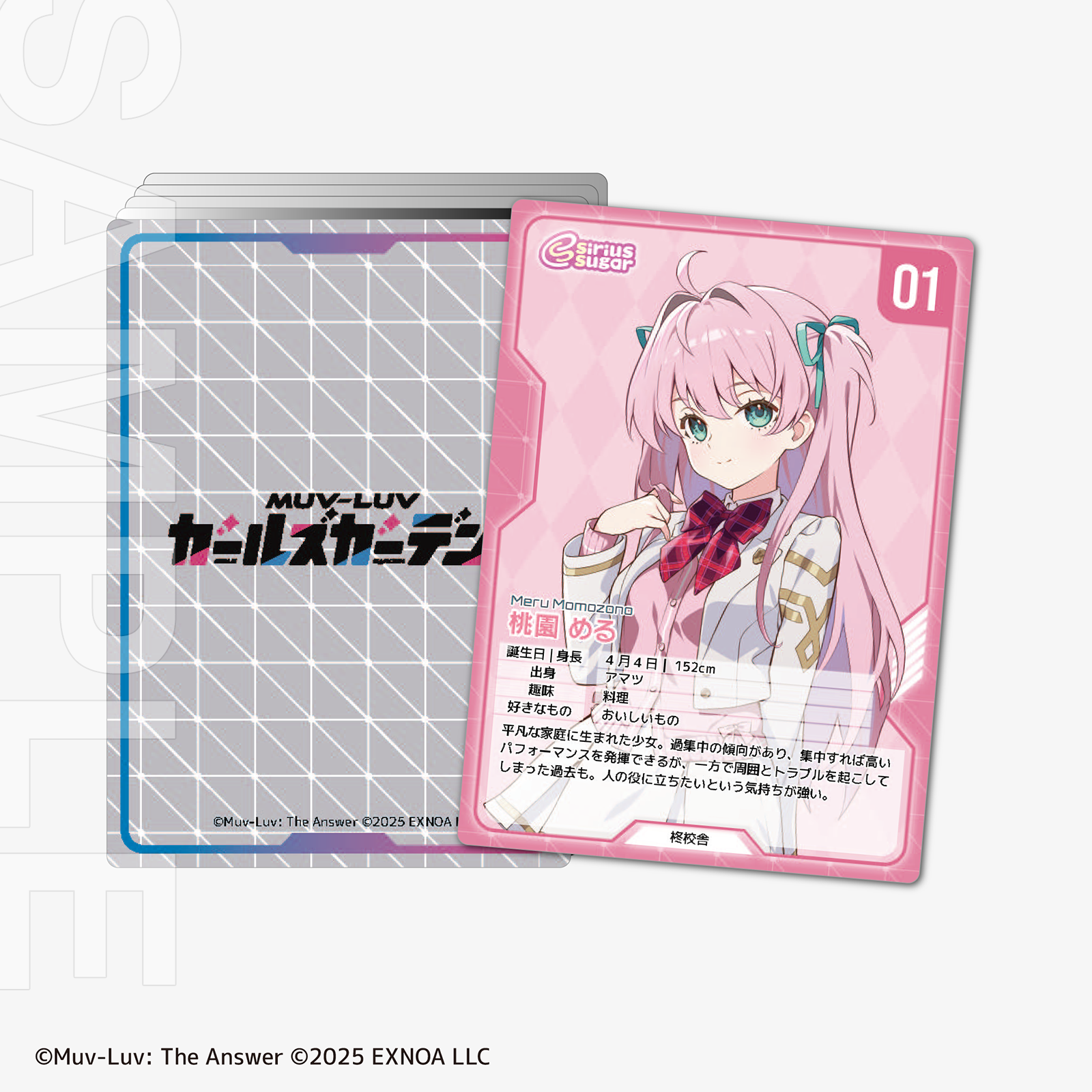 Takanao 様　　専用ページ マブラヴC107特設サイト