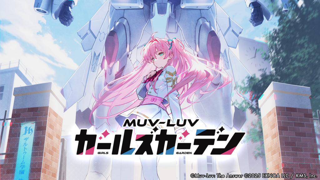 マブラヴC107特設サイト