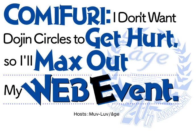COMIFURI: I Don't Want Summer Comiket to Go Away, so I'll Max Out My Web Event