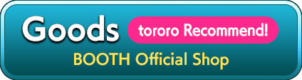 Goods[tororo Recommend!] - BOOTH Official Shop