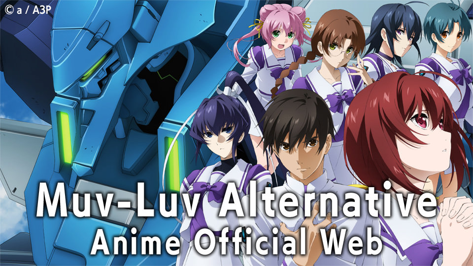 O site oficial do anime 'Muv-Luv Alternative' divulgou um novo