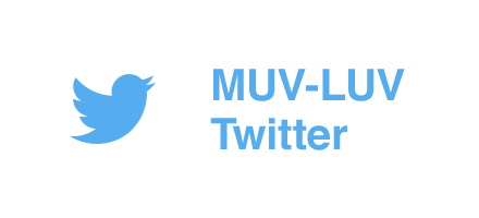 Muv-Luv Official Twitter