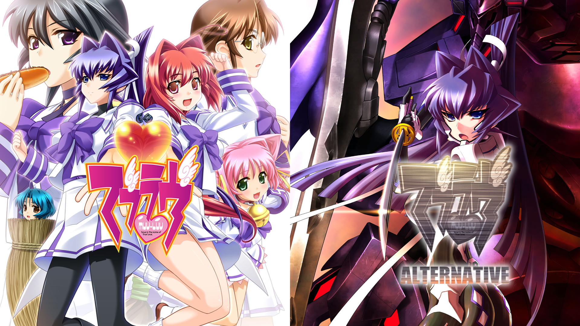 Muv-Luv and Muv-Luv Alternative Are Coming Globally to the Nintendo eShop! Pre-Orders Available Now!
