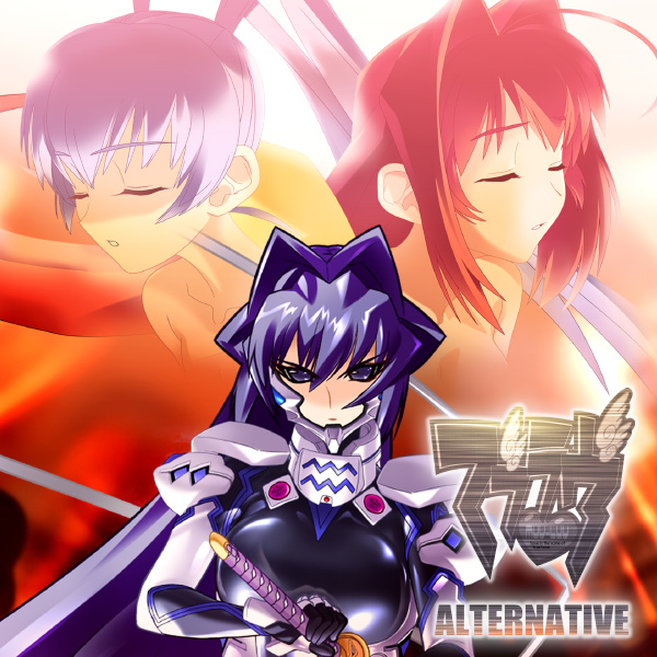 PRODUCTS | マブラヴポータルサイト MUV-LUV PORTAL